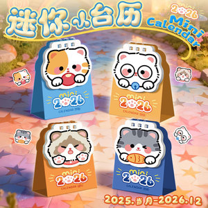 Calendario de escritorio con dibujos de gatos lindos 2026, mini calendario para estudiantes con función de planificador - Product Image 4
