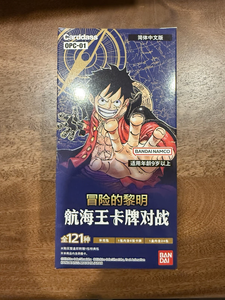 <span class=keywords><strong>WOW</strong></span>_Cards One Piece TCG Simplified Chinese Romance Dawn (OPC01) Booster Box - Scellé - Product Image 5