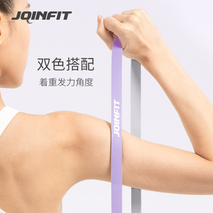 Bande de résistance Joinfit à élasticité moyenne pour l'entraînement des épaules, entraînement à domicile, yoga, exercices de force et de fitness - Product Image 2
