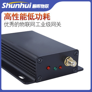 Xi'an Yunyi Lora <b>Wireless</b> Gateway Rs485 Output <b>Ethernet</b> Module For Environmental Monitoring - Product Image 3