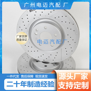 Disco de freno A2184210412 para Mercedes-Benz W204 W212, grosor de 28 mm - Product Image 4