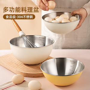 Bol mélangeur en acier inoxydable 304 de qualité alimentaire pour la pâtisserie, le pétrissage de la pâte et la cuisson, avec couvercle - Product Image 1