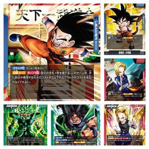 Dragon Ball Super Card Game FB06 Rivals <span class=keywords><strong>Clash</strong></span> Paquete <span class=keywords><strong>de</strong></span> Sobres Original Japonés <span class=keywords><strong>de</strong></span> <span class=keywords><strong>Cartas</strong></span> Coleccionables al por Mayor - Product Image 5