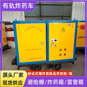 Caja de detonadores de acero con cerradura, a prueba de explosiones, con recubrimiento en polvo naranja, para almacenamiento en almacén - Product Image 5