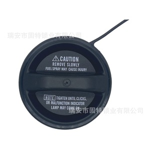 For Fuel Tank Cap 77300-53010 <b>ABS</b> Black Seal Support Installation for Scion Lexus RAV4 Sequoia Siena - Product Image 2
