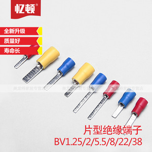 Dbv Cold Pressed <b>Terminal</b> Lug Pure Copper Pre Insulated For Professional Use - Product Image 5