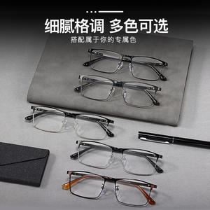 Nouvelle monture de lunettes de vue rectangulaire de luxe léger pour homme, monture complète, légère, pour adulte, 34218 Printemps 2022 - Product Image 2