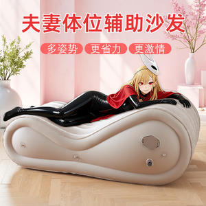 Sofá Inflable <span class=keywords><strong>El</strong></span>éctrico, Mueble Sexual <span class=keywords><strong>en</strong></span> Forma de S para Parejas, Cojín de <span class=keywords><strong>Aire</strong></span> Aterciopelado para Ayudar <span class=keywords><strong>en</strong></span> las Relaciones Sexuales - Product Image 2