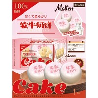 Jouet Squishy Hachimi Gâteau au Lait Rose Moelleux, Simulation Réaliste de Pain Alimentaire Crémeux, Jouet Anti-Stress à Rebond Lent à Presser