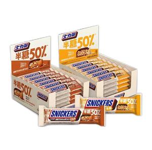 <span class=keywords><strong>Barre</strong></span> <span class=keywords><strong>chocolat</strong></span>ée Snicker au <span class=keywords><strong>chocolat</strong></span> et aux cacahuètes comestibles, nouvelle saveur, 40g, vente en gros - Product Image 1