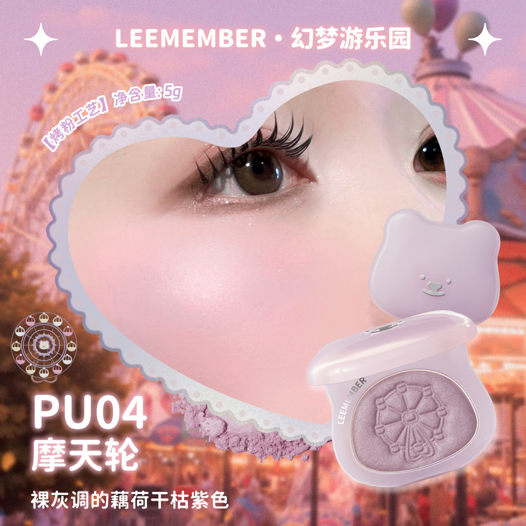 Fantasy amusement park multi-purpose pink pu04