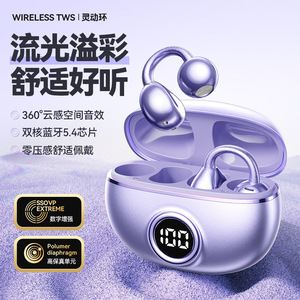 Auriculares inalámbricos Bluetooth con clip para la oreja M97, con pantalla LED, batería de larga duración para deportes y llamadas - Product Image 1