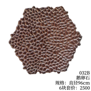 Polyurethane cao su vườn đá chạm khắc lồng vào nhau lát gạch bê tông đóng dấu tem lát đá khuôn mẫu - Product Image 3