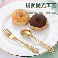 Cuillère à dessert vintage en relief, cuillère à café creuse, fourchette à fruits à trois dents, petite fourchette à gâteau, ensemble cadeau de mariage