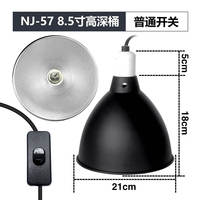 Réflecteur en aluminium à motif échelle, douille céramique E27, haute efficacité, dôme profond, pour lampe UVB de terrarium pour reptiles