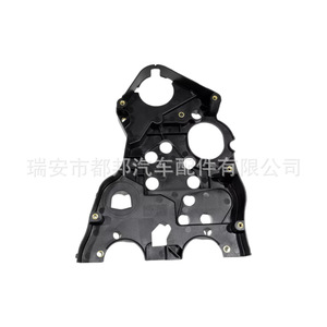 Couvre-courroie de distribution Chevrolet Aveo 1.6L 96943729, pièce de rechange pour accessoire moteur - Product Image 2