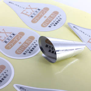 Autocollants adhésifs en PE imprimés avec logo personnalisé, ruban adhésif acrylique à activation par l'eau, impression personnalisée - Product Image 2