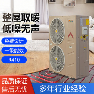 Pompe à chaleur air-eau 380V R-410A métallique, économe en énergie pour le chauffage et le refroidissement - Product Image 3