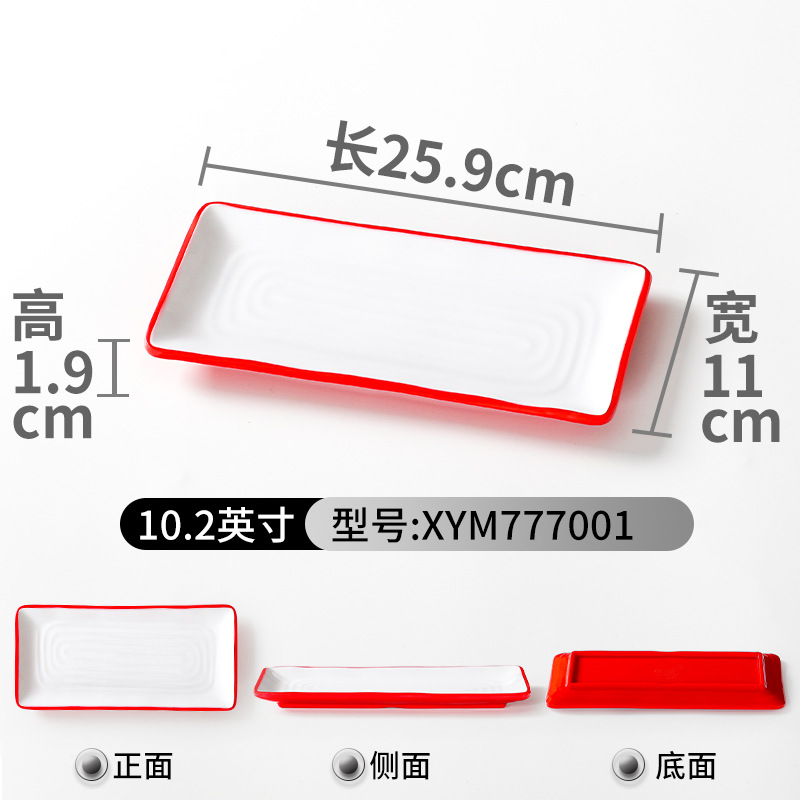 XYM777001 สีแดงและสีขาว [แพ็ค 10 ชิ้น]