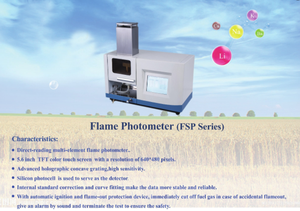FSP6650 เครื่องวัดแสงดิจิตอลสำหรับ K Na Li Ca Ba - Product Image 2
