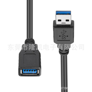 LONGKAI <b>USB</b> 3.0 Extension <b>Cable</b>, Male <b>to</b> Female, 5Gbps High-Speed Data Extension <b>Cable</b>, Double Shielding - Product Image 2