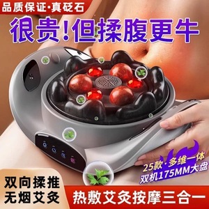 Masseur abdominal Chigo blanc rechargeable avec compresse chaude pour soulager les troubles du transit intestinal - Product Image 5