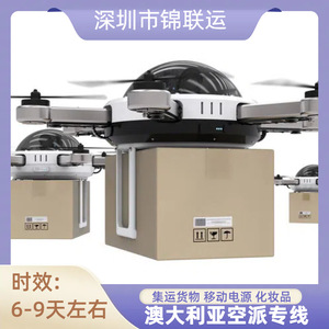 Atomiseur électronique Shenzhen Air Express Australie Livraison directe KD001 Dédouanement - Product Image 4
