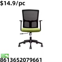 Chaise de bureau en cuir pivotante et confortable