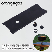 Orangegaz IGT 0.5-Unit Tabletop Aluminum Alloy Extension Board Camping Tactical Table Accessory  Camping Tabletop Accessory