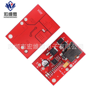 Controlador de Carga Solar Hongwei HW-854 MPPT para Gestión de Carga de Baterías de Litio para Panel Solar - Product Image 4