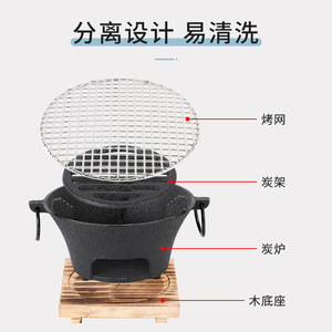 Ensemble de réchaud à charbon de bois multifonction portable Youjiang pour la préparation du thé et le barbecue en extérieur, avec composants en fonte et en argile - Product Image 3