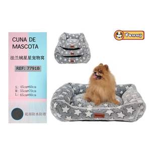 Cuccia per Cani Rettangolare in Pile Corallo con Motivo a Stelle, Lavabile a Mano - Product Image 1