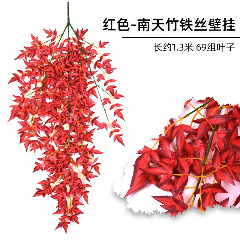 ไม้แขวนผนัง Nandina domestica - สีแดง