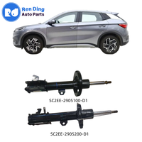 Amortisseur avant gauche et droit de rechange de haute qualité 14051385-00 14051364-00 SC2EE-2905200-D1 SC2EE-2905100-D1 pour BYD ATTO3 YUAN