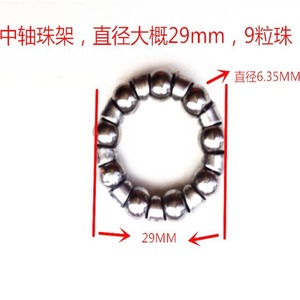 Split Cage Ball Bearing Parts Steel Q-181 For Mountain Bike Front Fork Headset Axle Bottom <b>Bracket</b> Rear Axle - Product Image 5