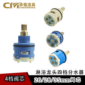 Four-Speed Mixing Valve <b>Shower</b> <b>Faucet</b> Manifold Accessories with 26/35/28mm Core 4-Hole <b>Bath</b> and Bathtub for Apartment Use - Product Image 5