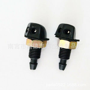 Windshield <b>Washer</b> Nozzle For Older Toyota Camry 2.2 3.0 2.4 Models Synthetic Rubber 2Pcs - Product Image 3
