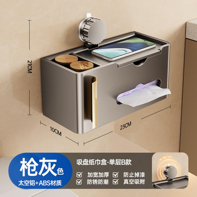 กล่องทิชชู่แบบถ้วยดูด - ชั้นเดียว สีเทาปืน