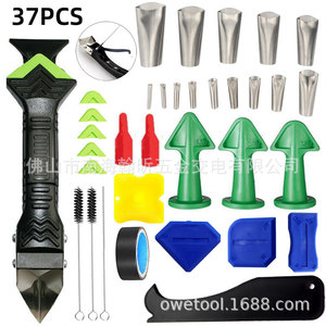 ชุดเครื่องมือยาแนว 37 ชิ้น 5 in 1 หัวฉีดสแตนเลส ชุดอุปกรณ์ซ่อมแซมบ้าน - Product Image 1
