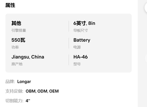 Tronçonneuse électrique sans fil à batterie lithium-ion efficace, coupe de précision des arbres, deux batteries - Product Image 6