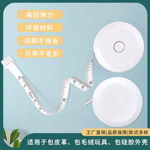 ตลับเมตรพลาสติกขนาดเล็ก 3 เมตร แบบดึงกลับอัตโนมัติ สีขาว พร้อมพิมพ์โลโก้ตามสั่ง สำหรับใช้ในบ้านและงานฝีมือ - Product Image 4