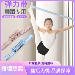 Bande élastique de danse pour enfants Kela, 4cmx90cm 115cm 138cm, bande de résistance à la traction numérotée pour la pratique du yoga et du ballet - Product Image 5
