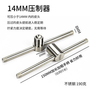 Cue Tip Presser 11Mm Iron Billiard Cue Repair <b>Tool</b> For <b>Leather</b> Punching - Product Image 5
