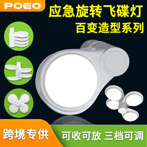 Lampe LED rotative en forme de soucoupe 50W, culot E27, ampoule déformable, économie d'énergie, grande surface - Product Image 4