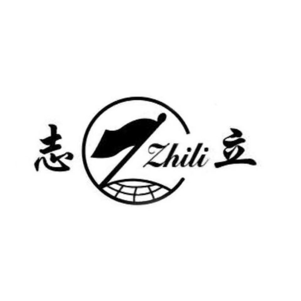 Tongcheng Zhili Packaging Co., Ltd. logo