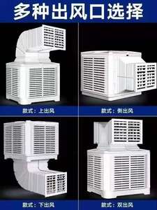 Hengshuangda Fabriek Kunststof Behuizing Industriële Nieuwe Verdampende Waterluchtkoeler AC Motor Wand-/Raammontage 2 Jaar Garantie voor - Product Image 5