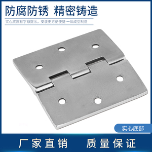316 Stainless Steel Hatch Cover Hinge Heavy Duty Thickened Marine Hardware For <b>Yacht</b> Boat Accessories - Product Image 4