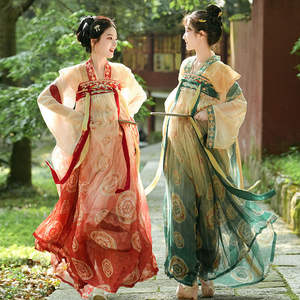 2023 nuevo vestido de Cosplay ropa de escenario trajes de actuación de Danza antigua tradicional china Hanfu vestido con estampado Floral vestidos <span class=keywords><strong>Tang</strong></span> - Product Image 4