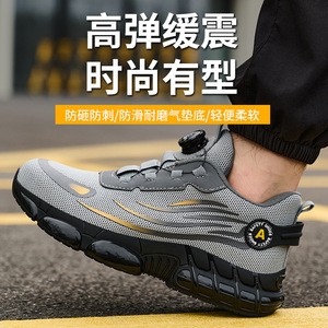 <b>Men's</b> Safety <b>Shoes</b> Anti-Smashing Puncture Resistant Rotary Button Flyknit Upper Steel Toe Construction <b>Work</b> <b>Shoes</b> - Product Image 5