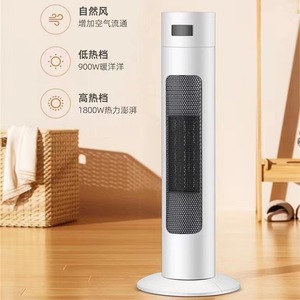 Calentador Eléctrico de 900W/1800W, Silencioso, Vertical, con Temporizador y Protección de Seguridad para Uso Doméstico - Product Image 1